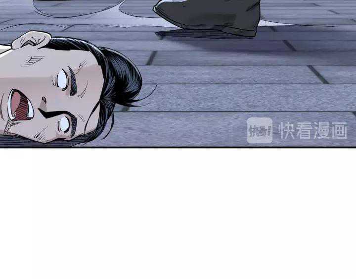Greatest Boss System Chapter 33 Gambar 14